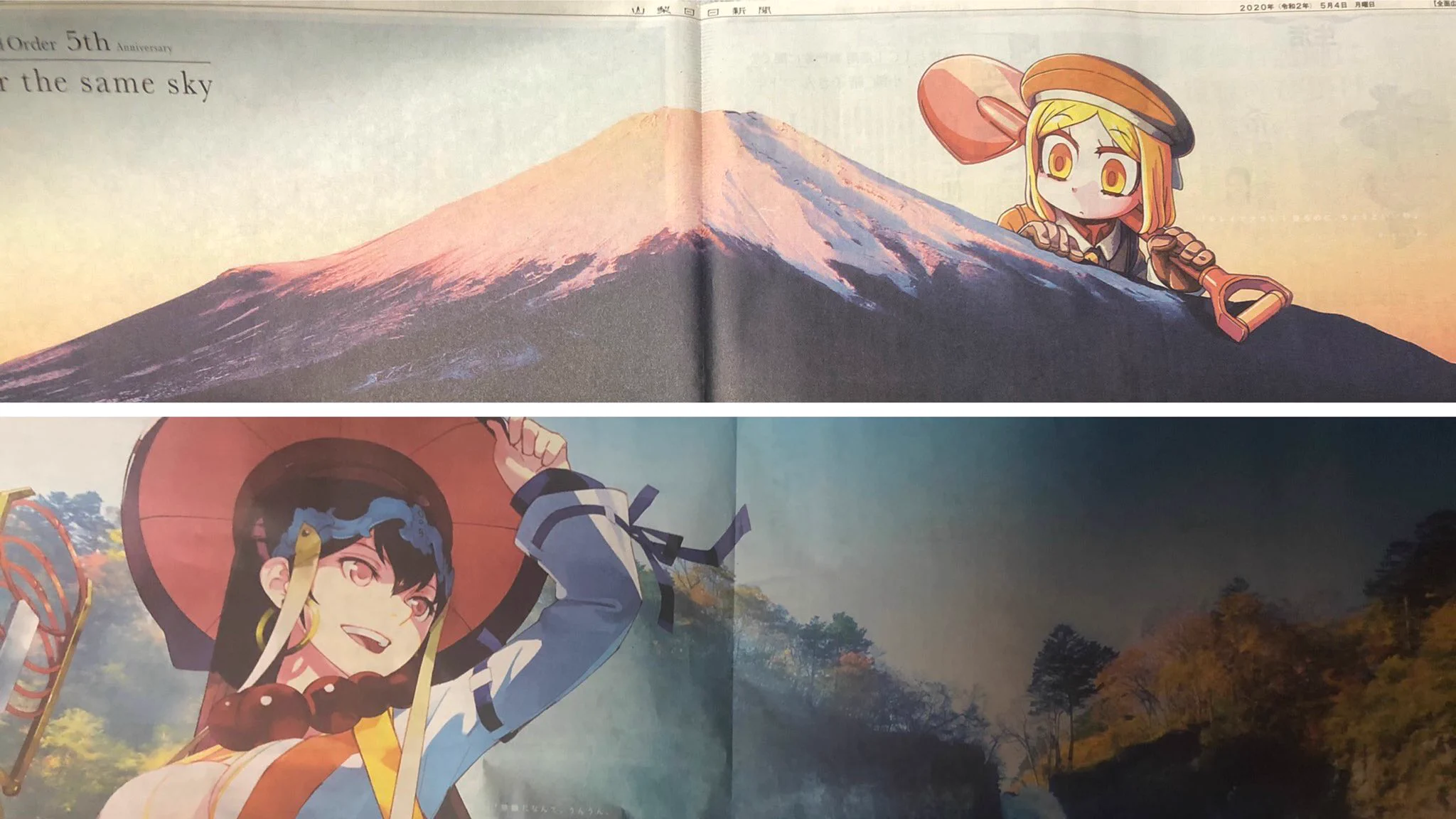 フェイトグランドオーダー、5周年を祝う新聞広告がすごい！