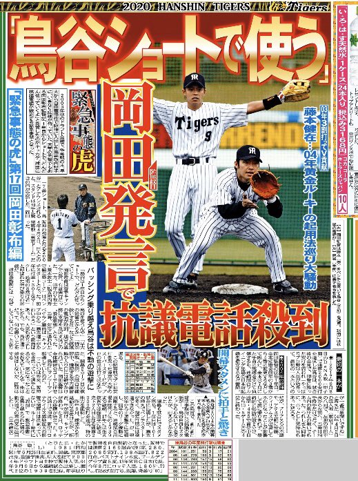サンスポ大阪整理部 Pa Twitter 阪神暗黒時代初期に3年連続2桁勝利をあげるなど 孤軍奮闘した助っ投 キーオ氏が64歳で亡くなりました 本日の大阪サンスポに掲載されています よろしくお願いします マット キーオ 阪神 サンスポ大阪整理部 阪神情報は サンスポ大阪整理部 Pa Twitter 阪神暗黒時代初期に3年連続2桁勝利をあげるなど 孤軍奮闘した助っ投 キーオ氏が64歳で亡くなりました 本日の大阪サンスポに掲載されています よろしくお願いします マット キーオ 阪神 サンスポ大阪整理部 阪神情報は