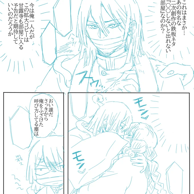 〇〇しないと出れないネタやってみたかった
連休中にどこまでできるかな 