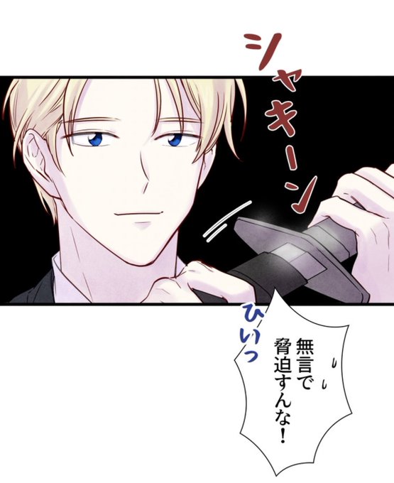 アイリス スマホを持った貴族令嬢 のtwitterイラスト検索結果 アイリス スマホを持った貴族令嬢 のtwitterイラスト検索結果