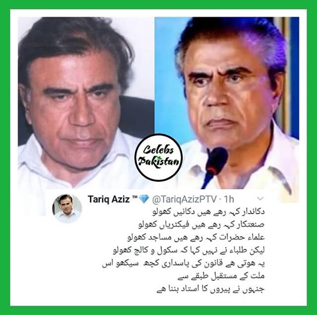 murtazahaq2's tweet photo. #CallOffBoardExams
@ImranKhanPTI @Shafqat_Mahmood @CMShehbaz https://t.co/nh78OjTfiT