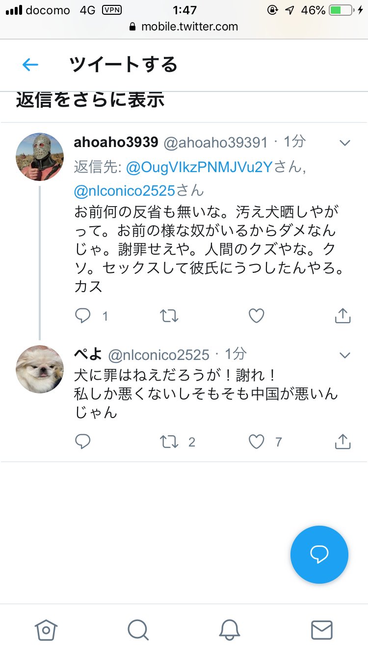 コロナ 渡辺 麻友