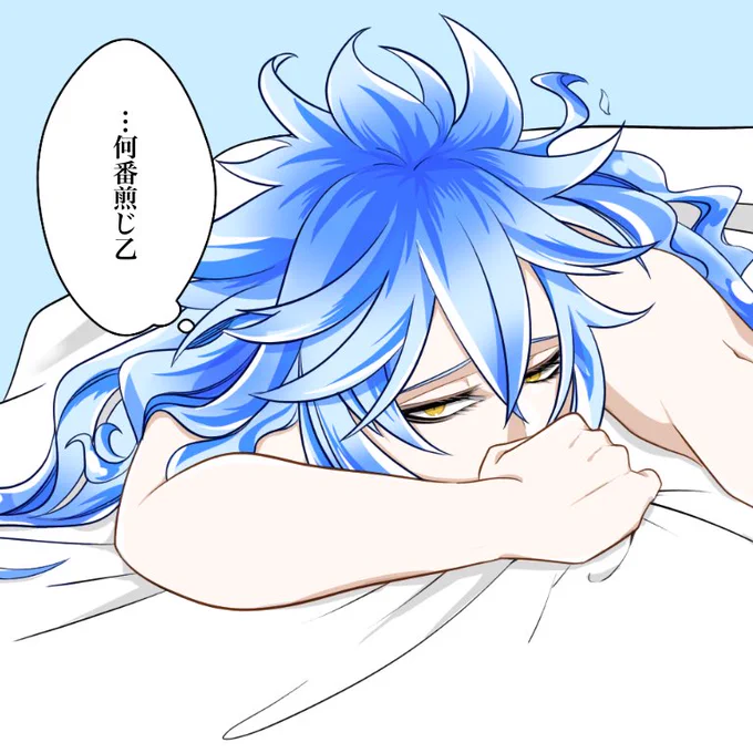#RTされた数だけ媚薬入りの瓶を推しに飲ませる
イデア氏に沢山飲ませたい…❤️ 