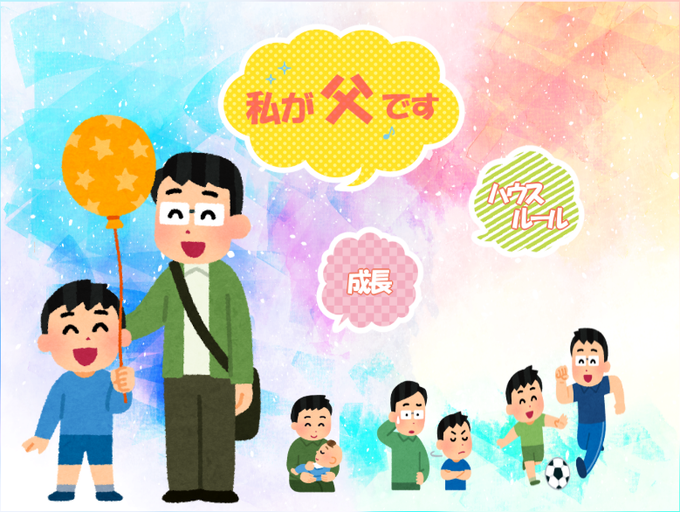 いらすとやのtwitterイラスト検索結果