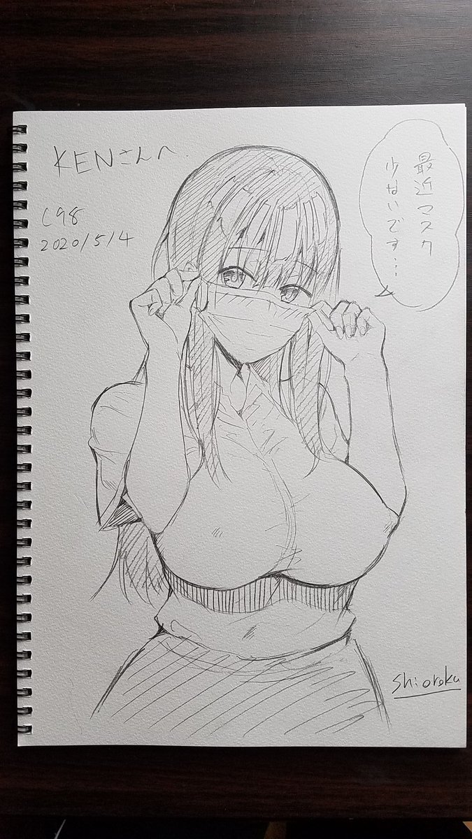 エアスケブ1枚目出来ました! 