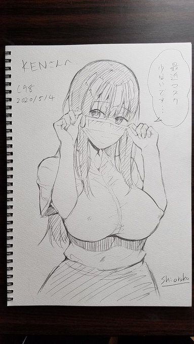 エアスケブ1枚目出来ました! 