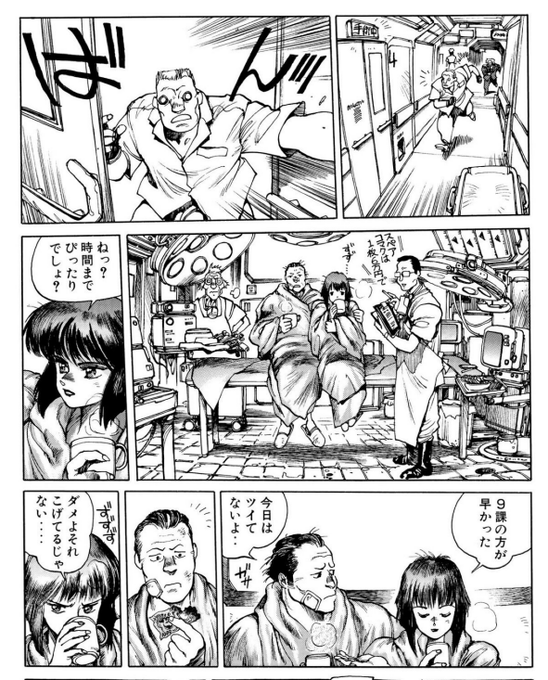 キジバト 鳩通信班 Kijibato Hato さんのマンガ一覧 ツイコミ 仮 キジバト 鳩通信班 Kijibato Hato さんのマンガ一覧 ツイコミ 仮
