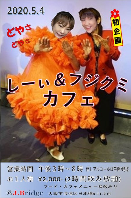 どやさのtwitterイラスト検索結果 古い順