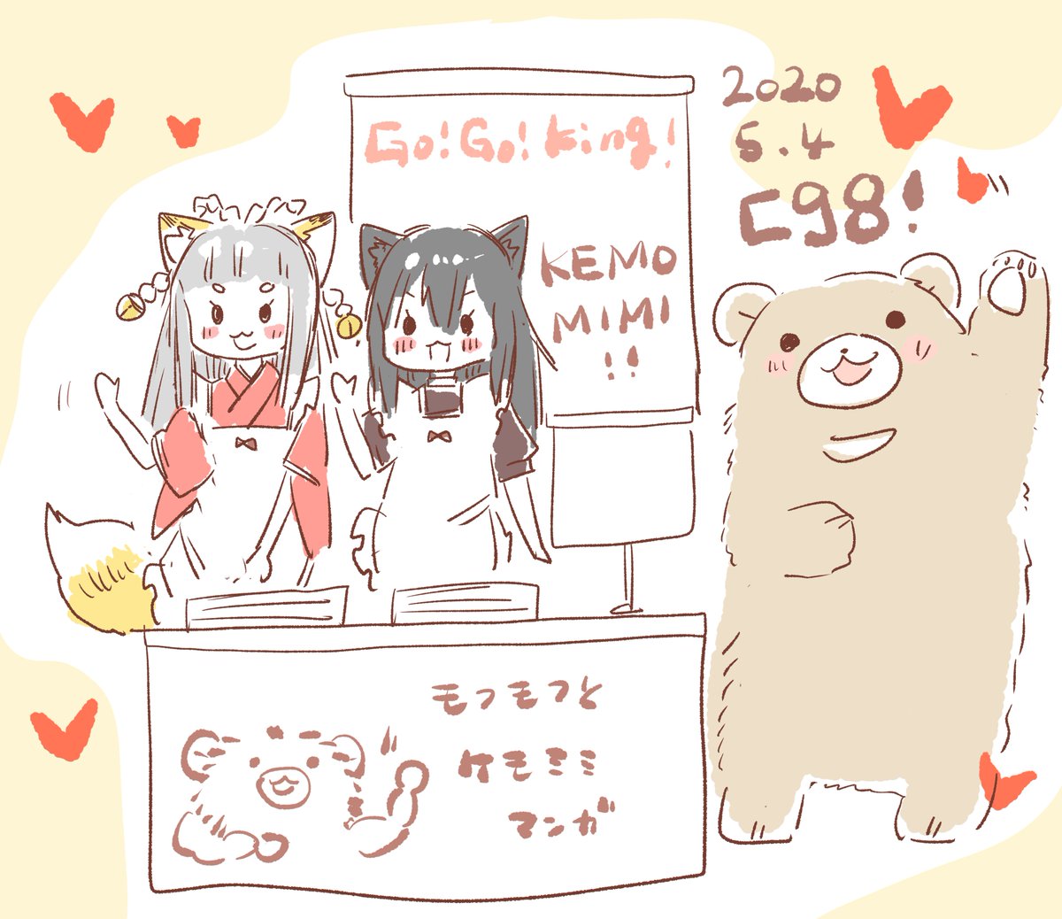 設営完了!
3日目Go!Go!King!よろしくお願いいたします!
新刊は二月に出したものになりますが、色々既刊お持ちしましたのでみてくださると嬉しいです

もふもふ売り子さんと一緒にお待ちしています♪??

グッズセット
https://t.co/l8Ez4y238r

単品
https://t.co/SlPsKwPUys

#エアコミケ 
#c98 