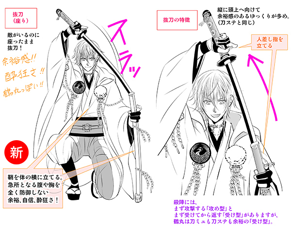 あああ、鶴丸レポ加筆修正したのに、うっかり古いファイルの方を上げた部分があるのに気づき…?
すみません、こちらに足しておきます??
おじぎは公演が進むごとにどんどん形が綺麗になっていかれたのを覚えています。歌、ダンス、殺陣、演技など…成長が神がかって早い演者さんだなと…!