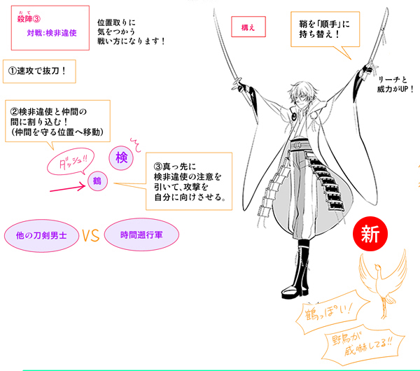 あああ、鶴丸レポ加筆修正したのに、うっかり古いファイルの方を上げた部分があるのに気づき…?
すみません、こちらに足しておきます??
おじぎは公演が進むごとにどんどん形が綺麗になっていかれたのを覚えています。歌、ダンス、殺陣、演技など…成長が神がかって早い演者さんだなと…!