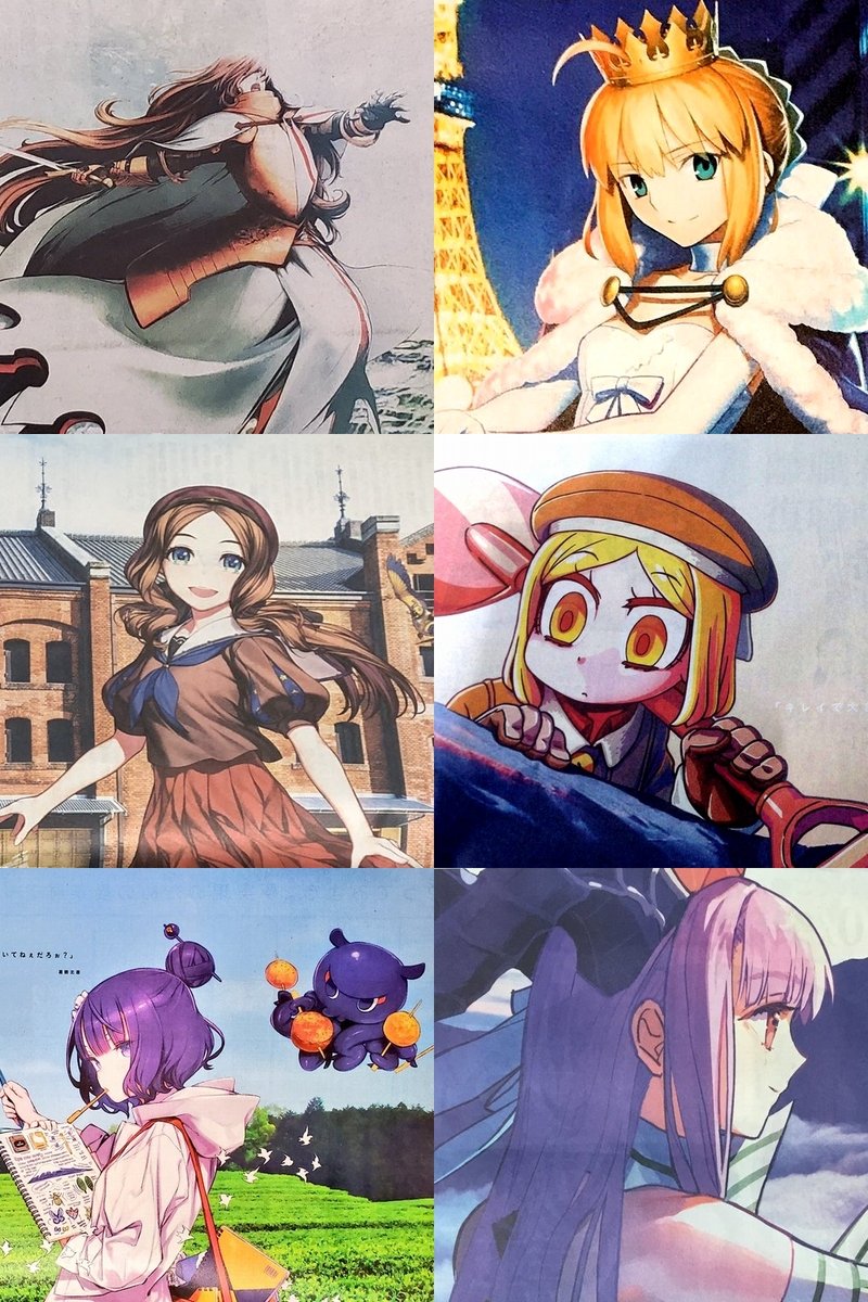 めれむ でもにっしょん管理人 Fgo5周年記念企画 Under The Same Sky 関東地方の描き下ろしサーヴァントまとめ 読売 マシュ 茨城 団蔵 栃木 三蔵 群馬 ベディヴィエール 埼玉 エレシュキガル 千葉 ゲオルギウス 東京 セイバー 神奈川 ロリンチ 山梨 めれむ でもにっしょん管理人 Fgo5周年記念企画 Under The Same Sky 関東地方の描き下ろしサーヴァントまとめ 読売 マシュ 茨城 団蔵 栃木 三蔵 群馬 ベディヴィエール 埼玉 エレシュキガル 千葉 ゲオルギウス 東京 セイバー 神奈川 ロリンチ 山梨