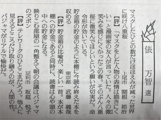 関根裕治さん の最近のツイート 4 Whotwi グラフィカルtwitter分析