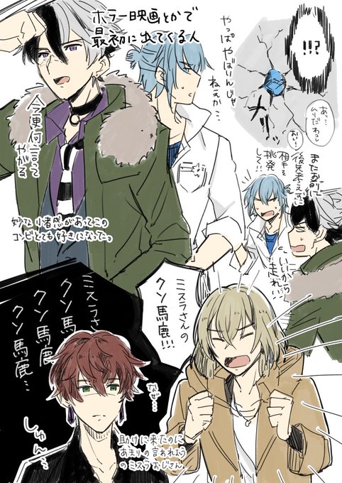 まほやく20章読読了🎉🎉🎉 ネロとブラッドリーの相棒っぷり