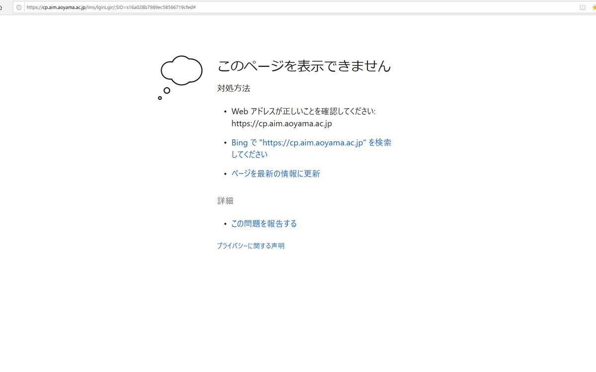 青山学院大学附置 情報メディアセンター