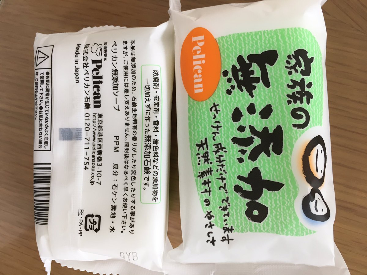 固形石鹸 固形石鹸