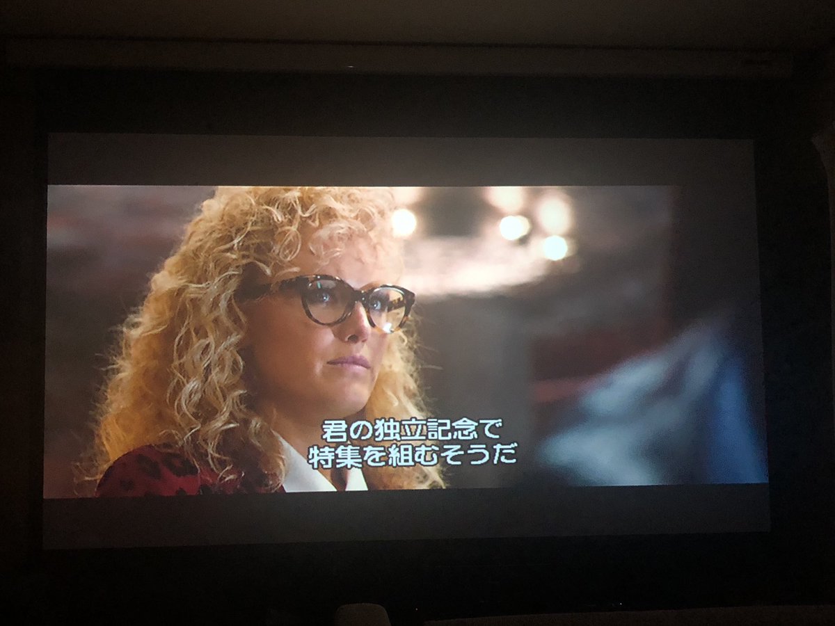 マリン アッカーマン