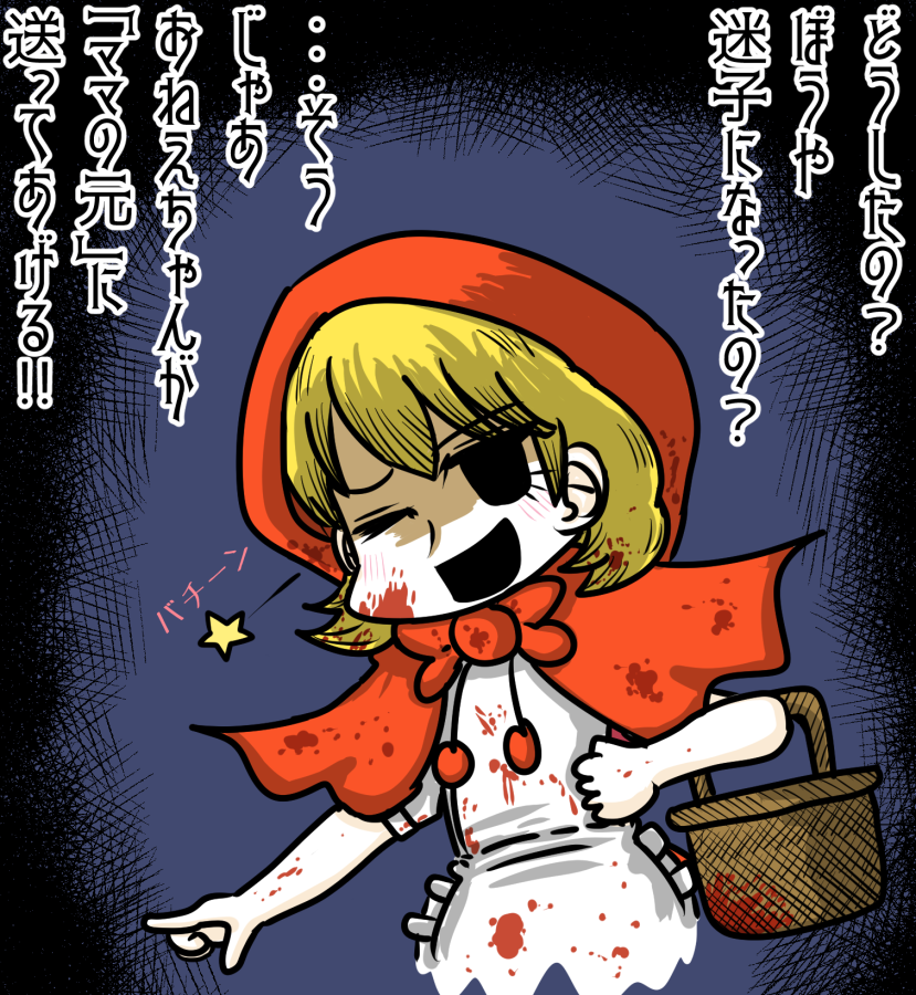 久々に滾ったのでヴァンパイアセイヴァーのバレッタ描いた 