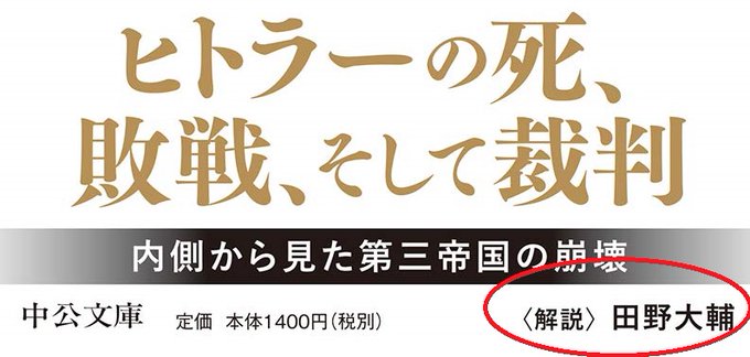 Tweets Populaires独破戦線 10 Whotwi Analyse Graphique Twitter