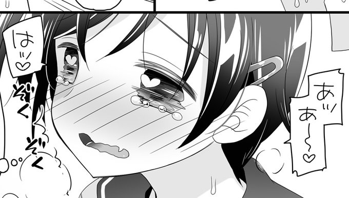 すぐツイッター放置しちゃってすみません。
CG集は、下絵が終わりまして、ペン入れ始めました～!

画像は作中に出てくる架空の漫画のカットです。
モノクロ仕上げ楽しかったやつです! 