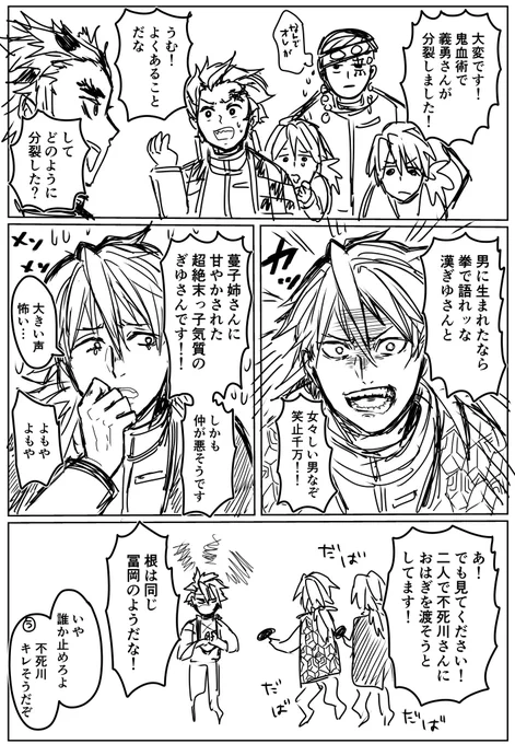 @kirika40885447 @snm_ohg_1129 スッ 