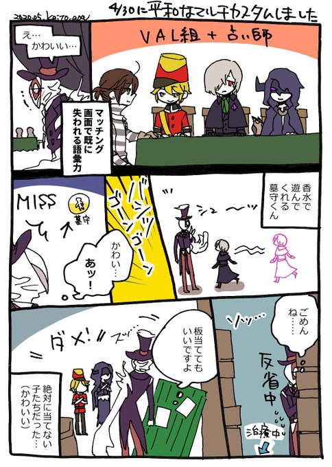 かわいい 平和組 イラスト 平和組 イラスト かわいい かわいい 平和組 イラスト 平和組 イラスト かわいい