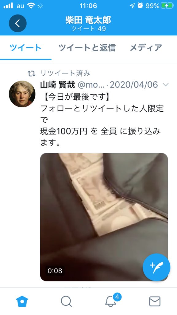 RyutaroShibata's tweet photo. 小島聖人。
前は山崎賢哉。
この人このやり方で何回も同じ事やってる。

前が4月6日。

この後政府に目をつけられて、おおっぴらにできなくなった→LINE@に誘導→変な教育→投資商材の販売。

今までいろんな詐欺師見てきたけど、この人は悪どい。
今後もこういううまい話に騙される人増えるんだろーな https://t.co/3d0ZHA4YIl