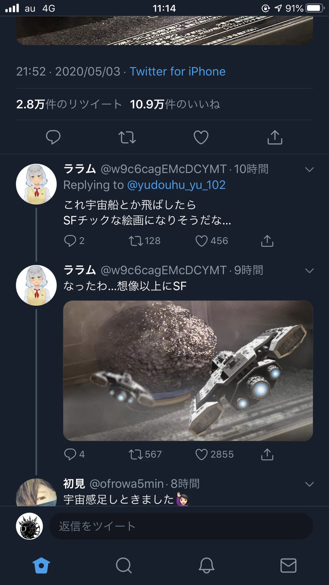 どうしてそうなった。友人がつくったプリンがエグすぎて、映画化決定されそうな模様。