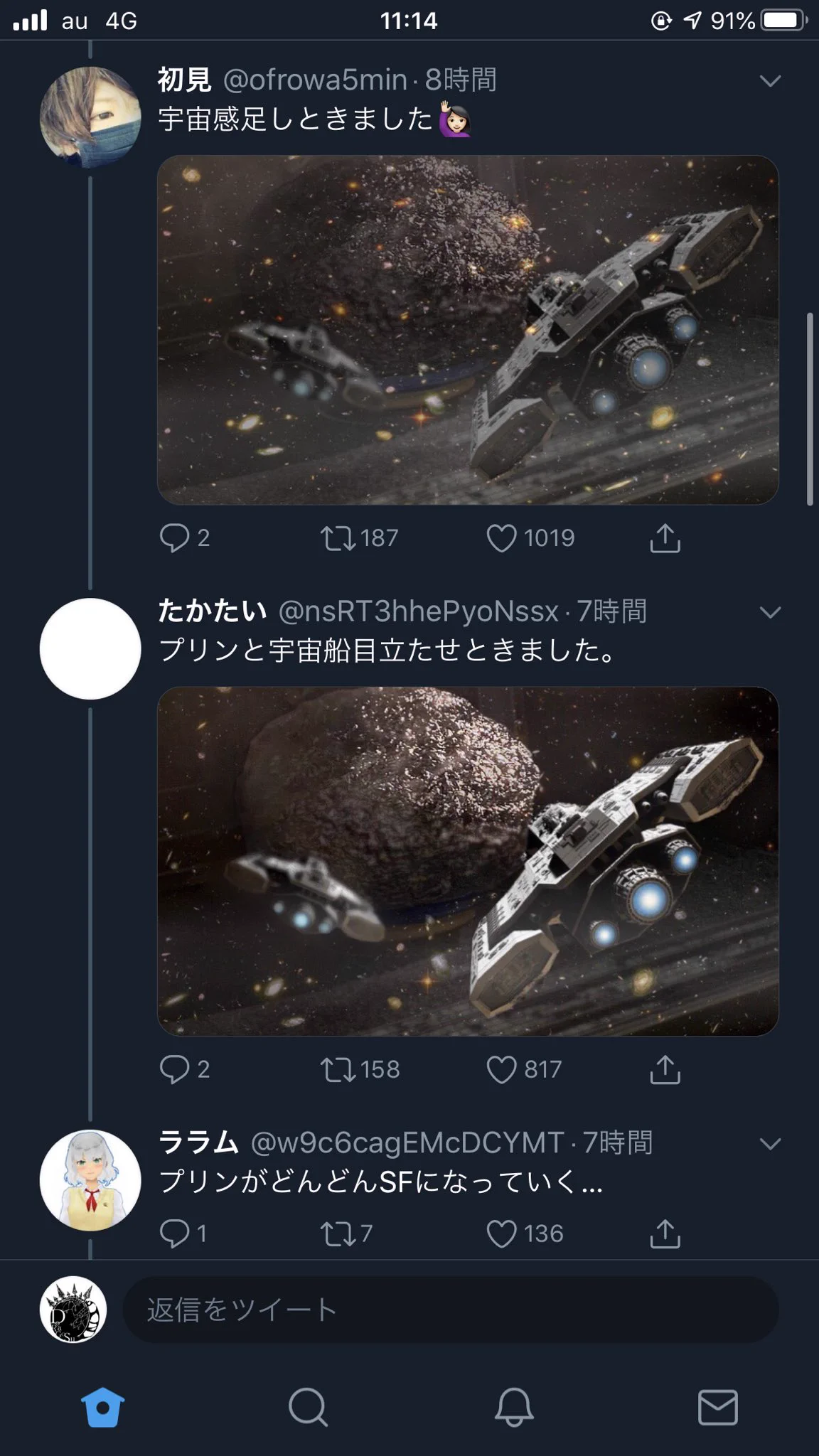 どうしてそうなった。友人がつくったプリンがエグすぎて、映画化決定されそうな模様。
