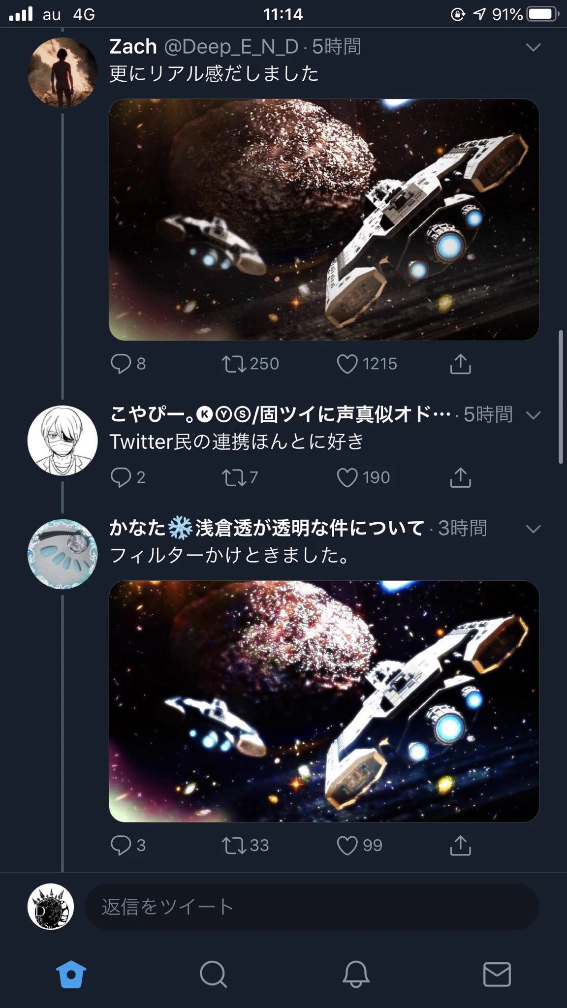 どうしてそうなった。友人がつくったプリンがエグすぎて、映画化決定されそうな模様。