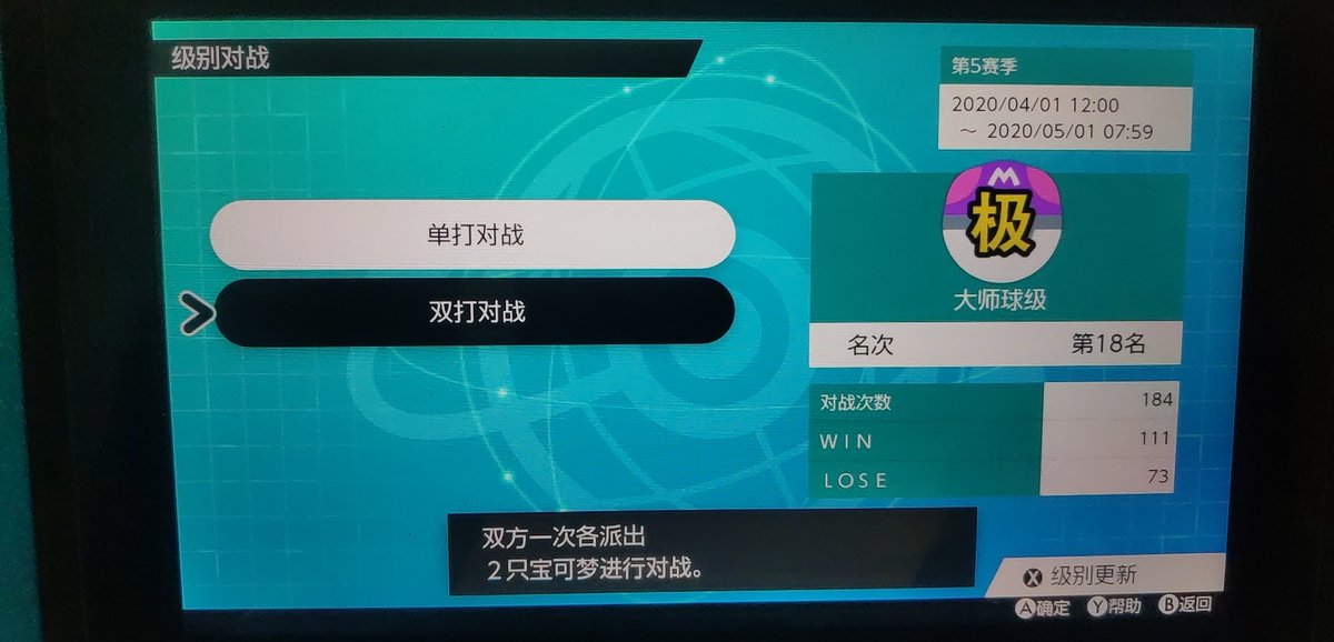 本间芽衣子 tweet media