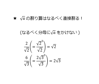無料数学講義のガチノビ シーナ 東大医学部卒 数学1a 平方根の計算 数学 数学教えて 受験生 勉強垢 勉強垢さんと繋がりたい 数学講師 東大 東大王 東大理3 無料数学講義のガチノビ シーナ 東大医学部卒 数学1a 平方根の計算 数学 数学教えて 受験生 勉強垢 勉強垢さんと繋がりたい 数学講師 東大 東大王 東大理3