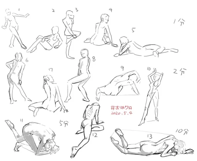 #おはクロ 
9日目 