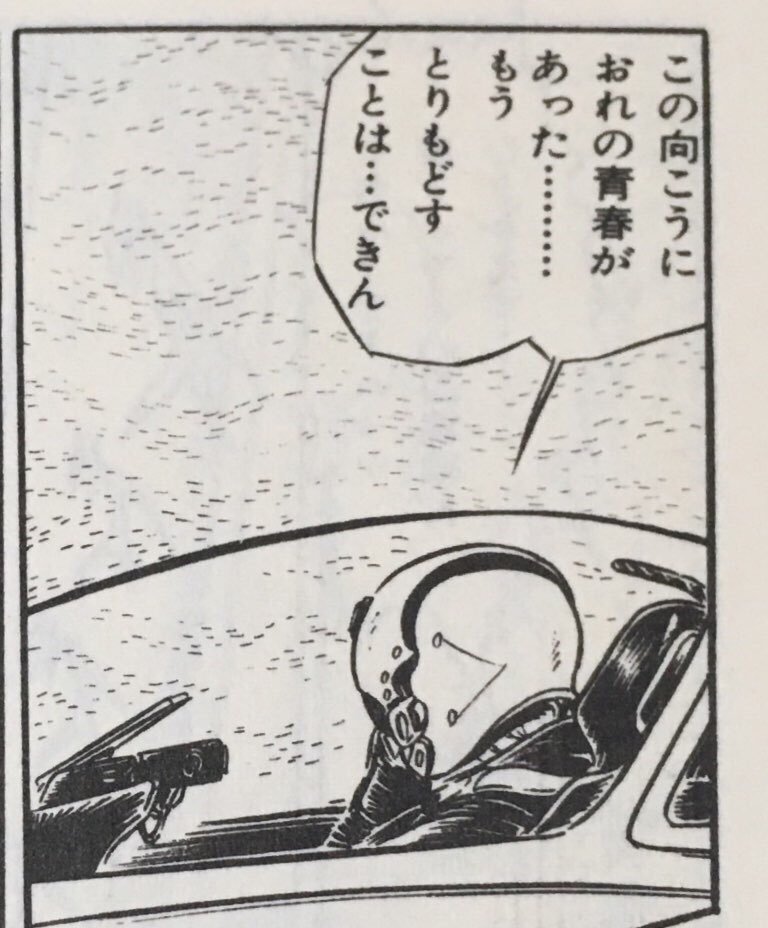 Taka(AWCZP) tweet media