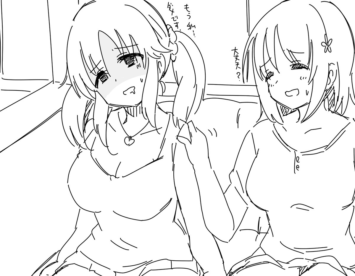 乗り物酔いすぐするのって、どうにかならんのだろうか・・ 