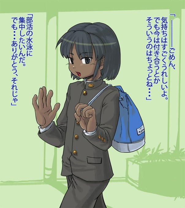 昨日あげた黒ギャルショタはこの子です。カワバタ シュンセイくん。スポーツ万能成績優秀。姉の制服を着て兄をたぶらかすイケナイ子です。 