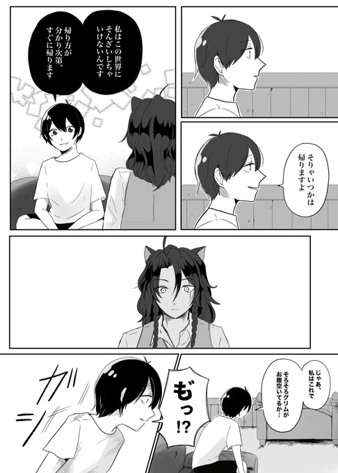 ②終わり 