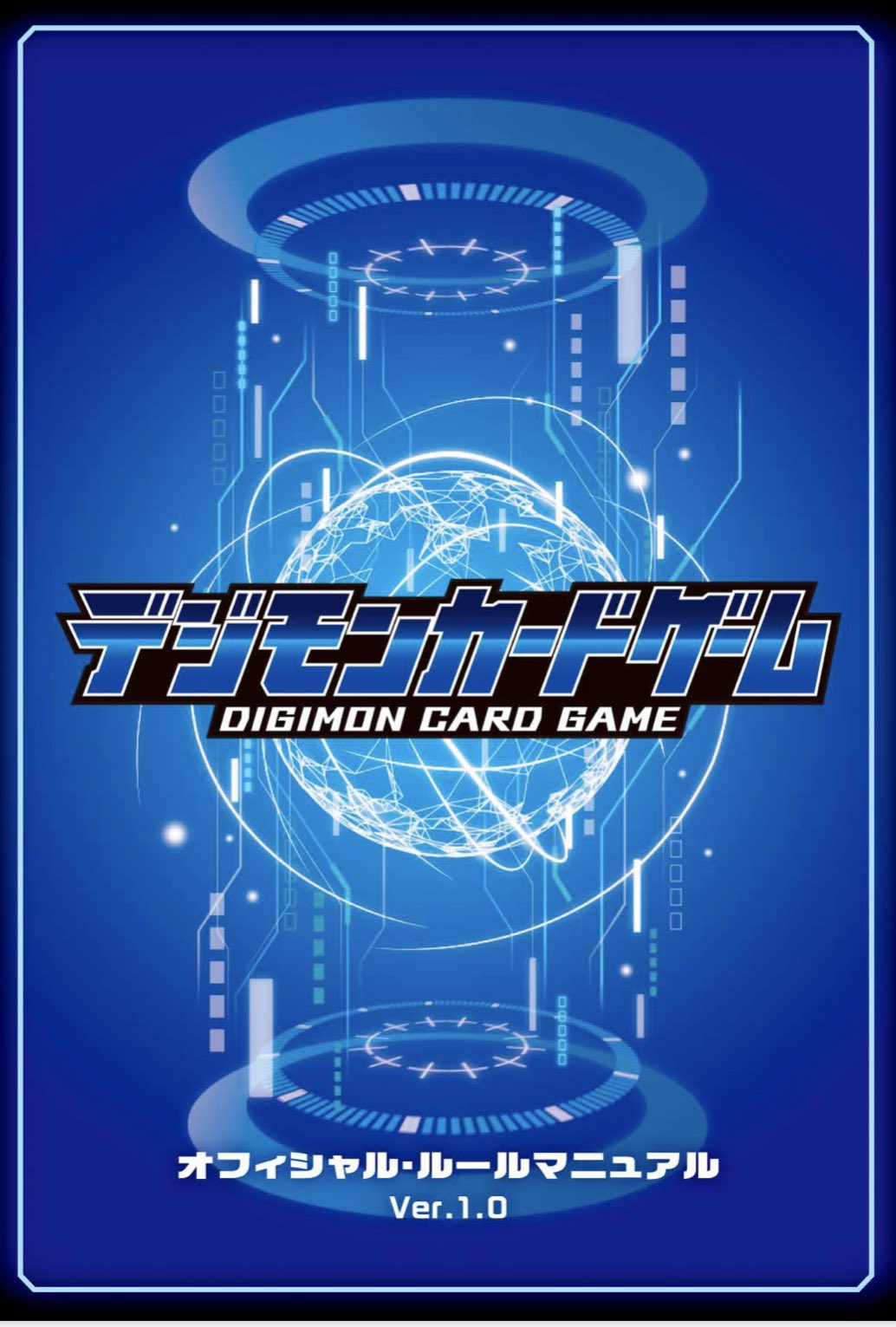 公式 デジモンカードゲーム ルールを知るには デジモンカードゲーム のルールはこちらでチェック 公式hpルールページ T Co 8ymv2odkfw 細かいルールはこちらでチェック Q Aも載っているぞ Digimon デジモン デジカ デジモン 公式 デジモンカードゲーム ルールを知るには デジモンカードゲーム のルールはこちらでチェック 公式hpルールページ T Co 8ymv2odkfw 細かいルールはこちらでチェック Q Aも載っているぞ Digimon デジモン デジカ デジモン