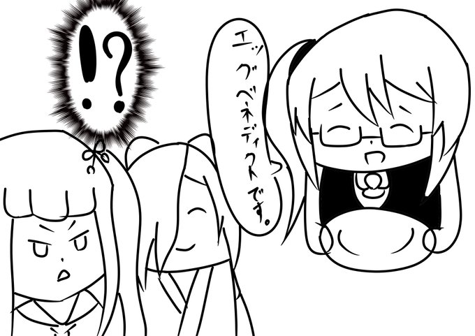 無を提供する神楽すず 