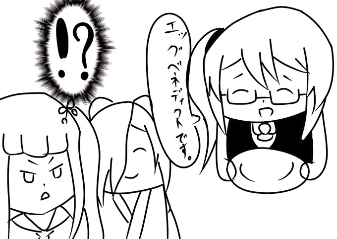 無を提供する神楽すず 
