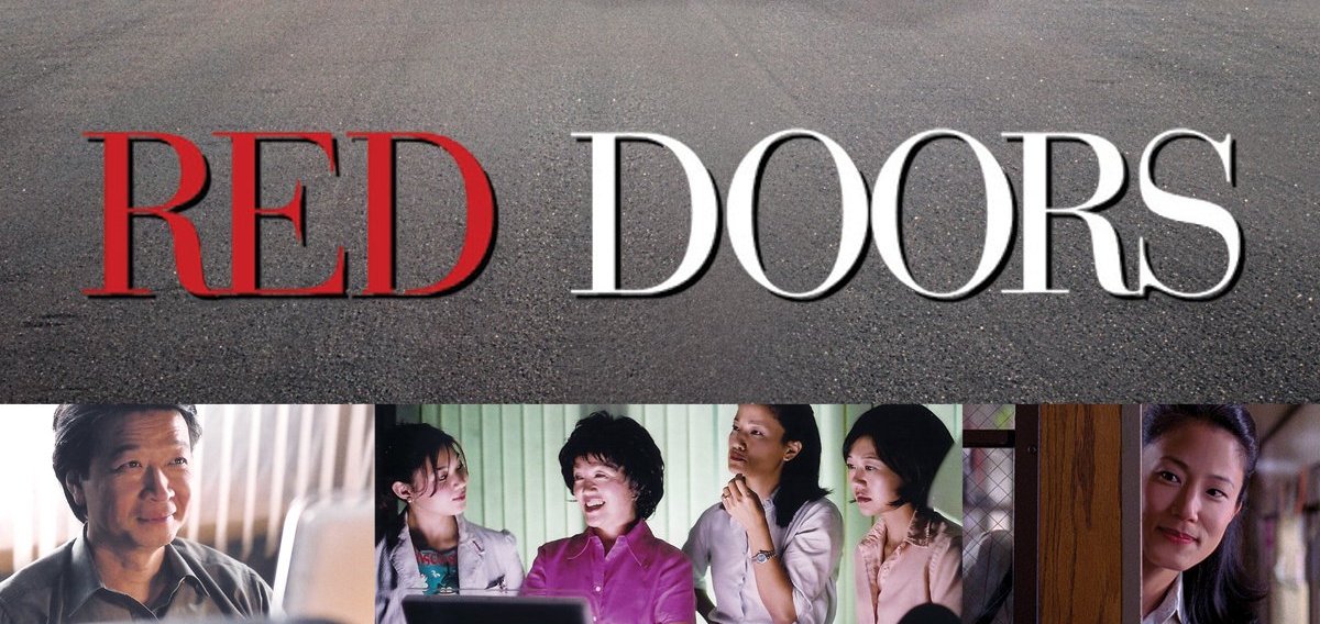 #03RED DOORS (2005)dir. Georgia LeeA dysfunctional Chinese-American family faces emotional hardships while living in a suburb of New York.