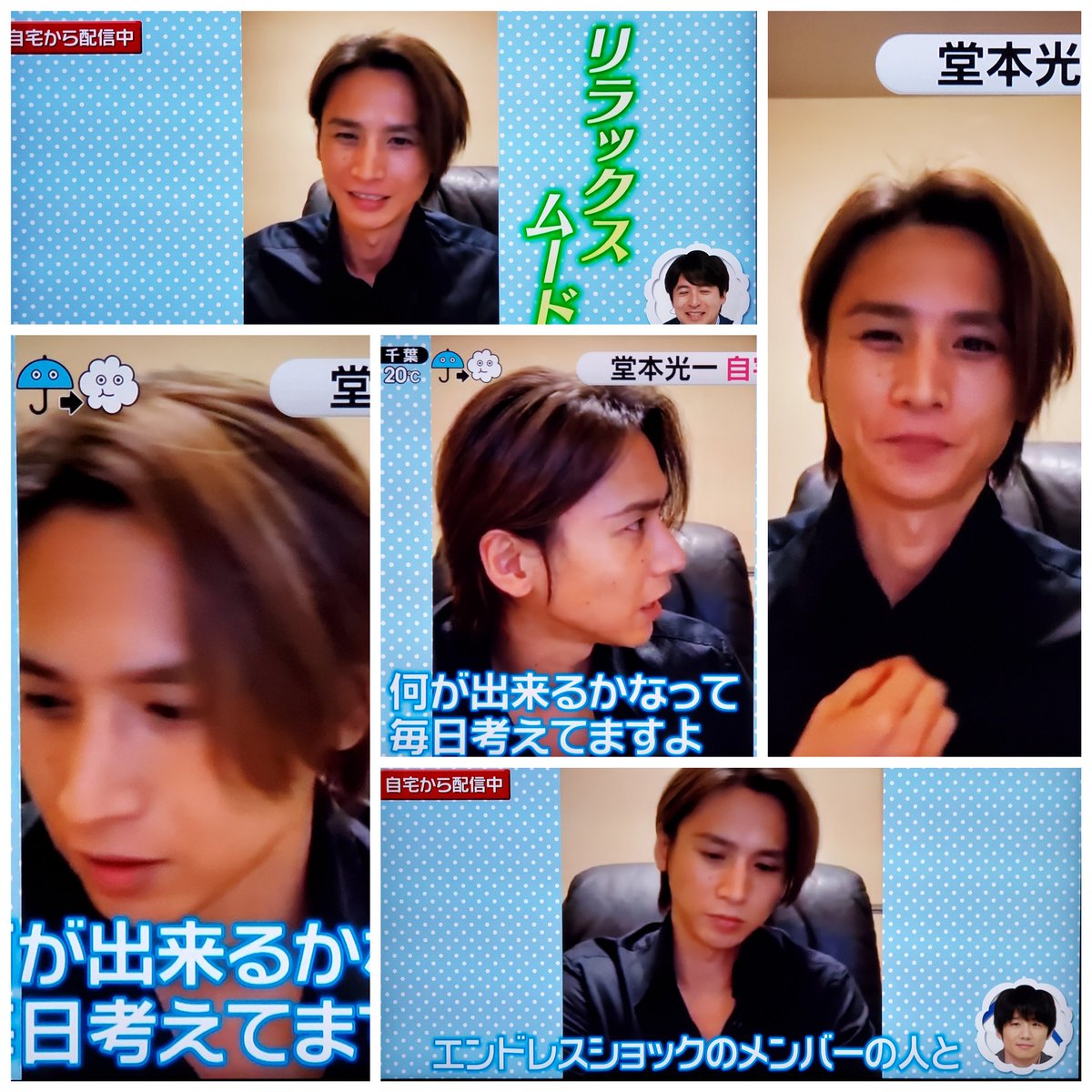 堂本 光一 ツイッター 堂本 光一 ツイッター