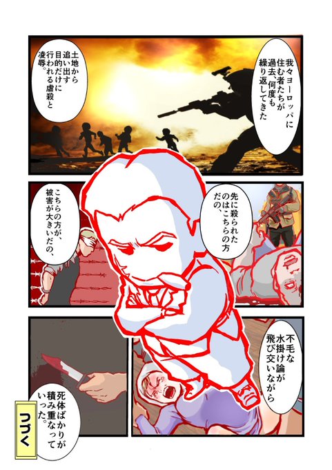 今日はみんな大好きチトー元帥の没後40周年だ!

https://t.co/aHirZ6T7Uc 