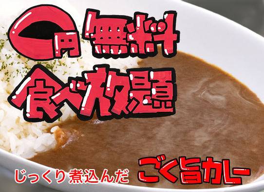 宝島２４千葉中央店 tweet media