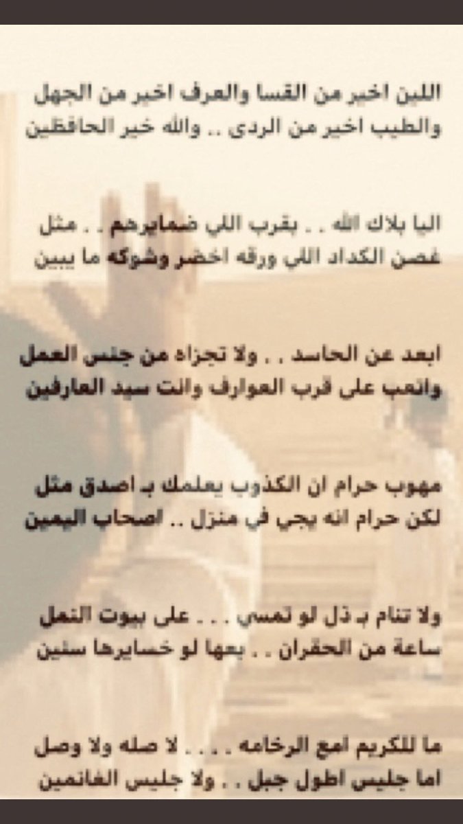 8evvi tweet picture