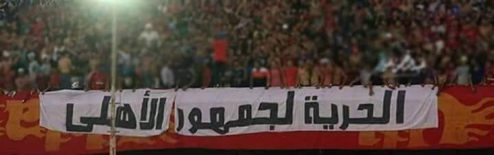 Ibraelhanafy's tweet photo. #خرجوا_زبادي_بيموت
اتحبسوا بتهمه عشق الكيان 

واتحرموا من الحياه
لان الحريه حيااه⁦❤️⁩ https://t.co/ILjQJHyOzl