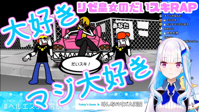 みんなのリズム天国 まとめ 評価などを1日ごとに紹介 ついラン