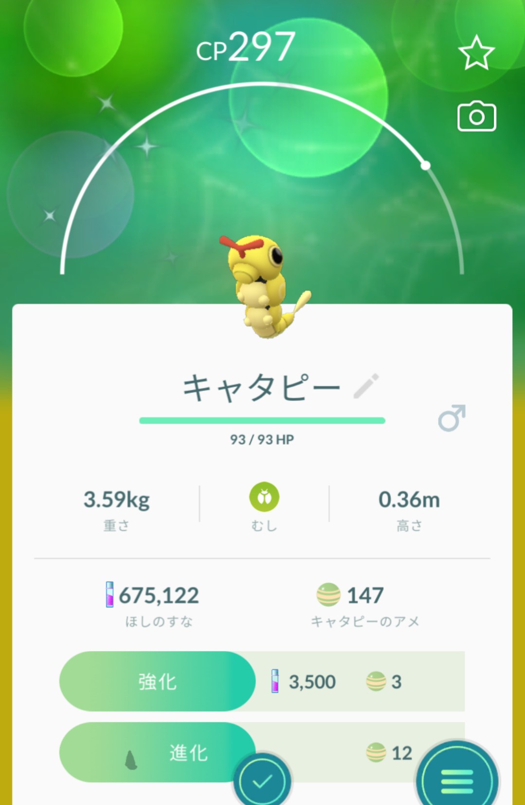 Ba1969lm ポケモンgo Ba1969lm Twitter