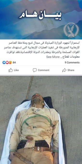 عرض الصورة على تويتر