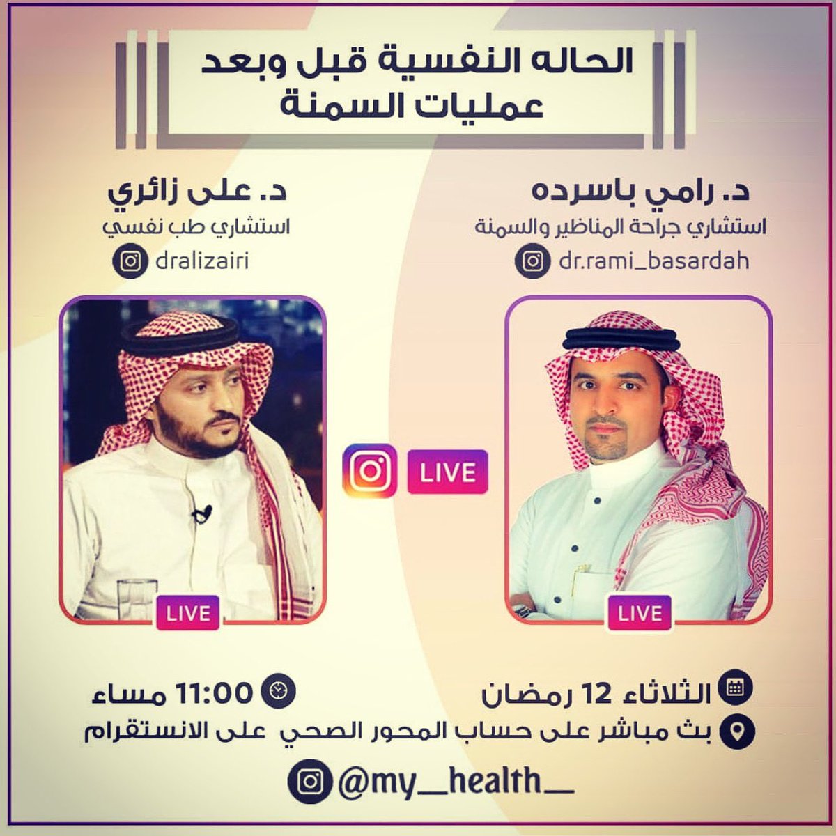 خديجه Rkk3jo3uyjzlx9a Twitter